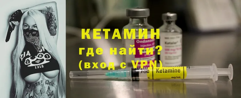 купить наркоту  Кудрово  Кетамин ketamine 