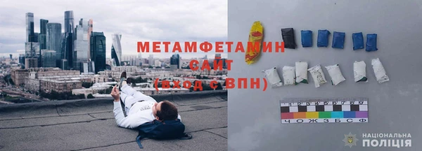 МДМА Верхнеуральск